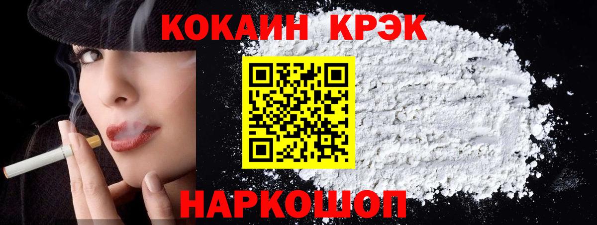 Кокаин Перу Похвистнево