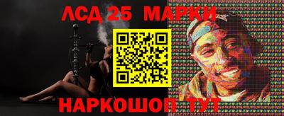 соль курить ск Северобайкальск