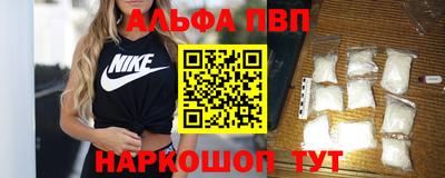 MDMA Premium VHQ Севастополь