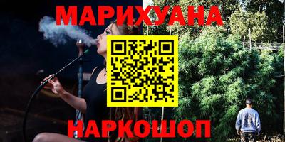 соль курить ск Северобайкальск