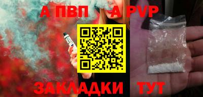 соль курить ск Северобайкальск