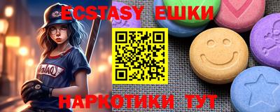 соль курить ск Северобайкальск