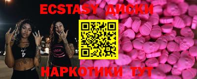 MDMA Premium VHQ Севастополь