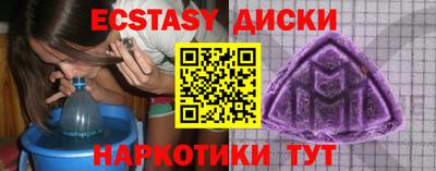 MDMA Premium VHQ Севастополь