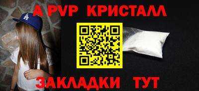 MDMA Premium VHQ Севастополь