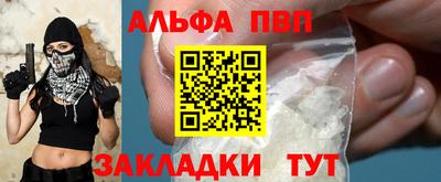 MDMA Premium VHQ Севастополь