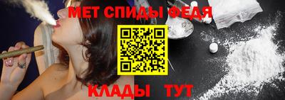 MDMA Premium VHQ Севастополь