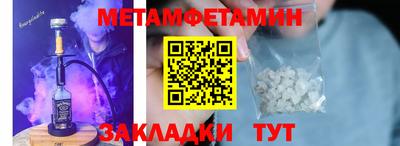 MDMA Premium VHQ Севастополь