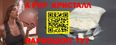 MDMA Premium VHQ Севастополь