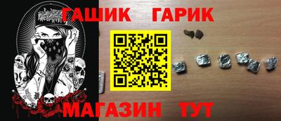 соль курить ск Северобайкальск