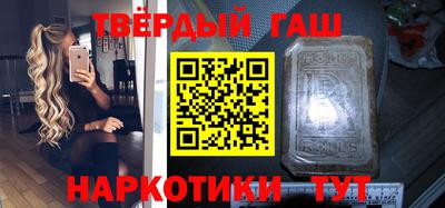 соль курить ск Северобайкальск