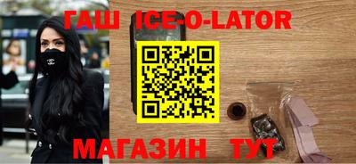 соль курить ск Северобайкальск