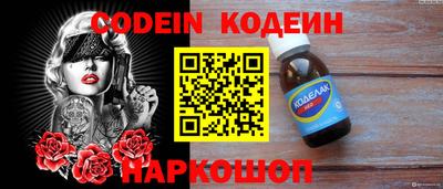 соль курить ск Северобайкальск