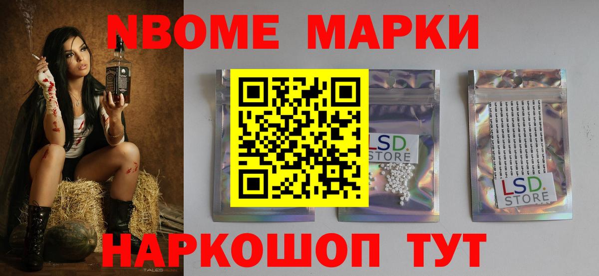 LSD-25 экстази кислота  ЛСД экстази ecstasy  Похвистнево  Вход с VPN 